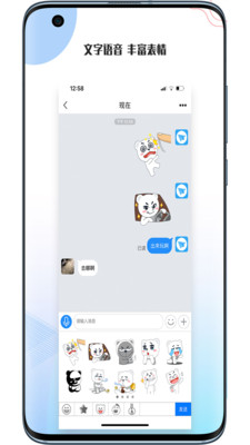 友讯
