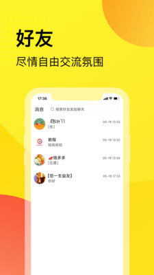 乐享