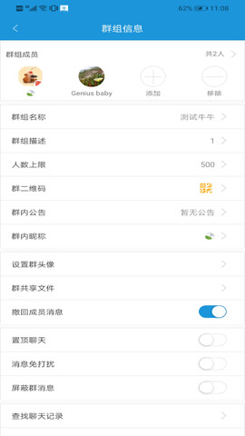 诚信