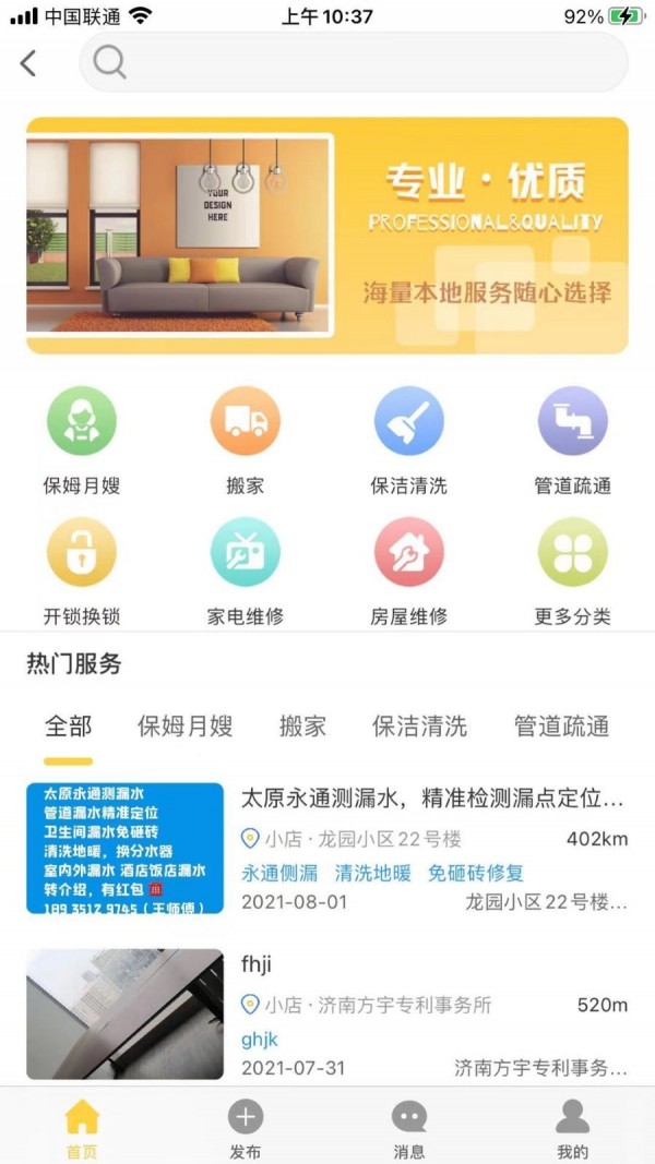 太原生活圈