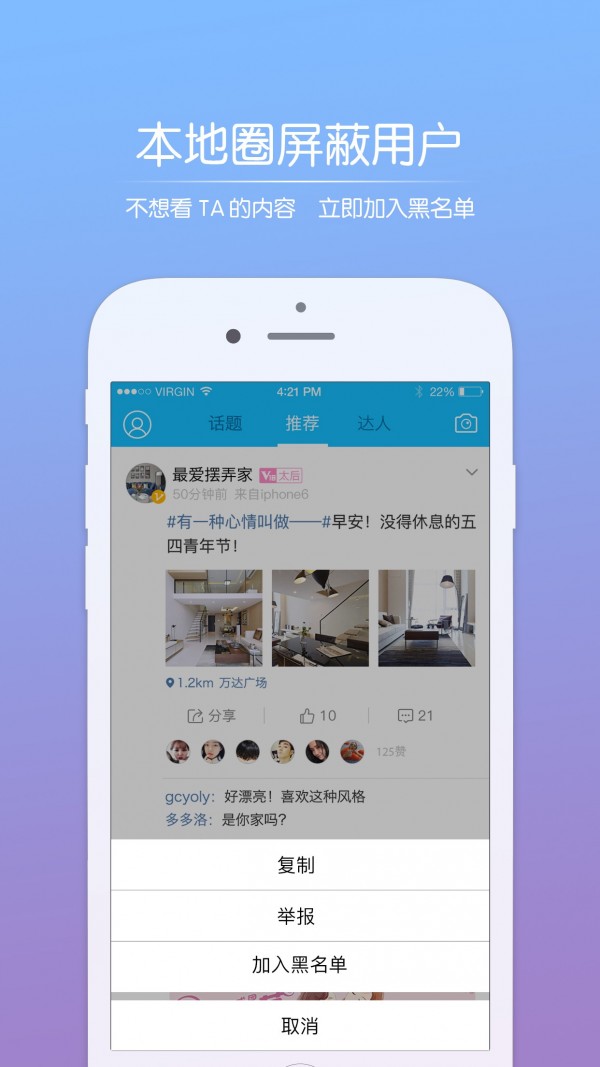 阿拉宁波网