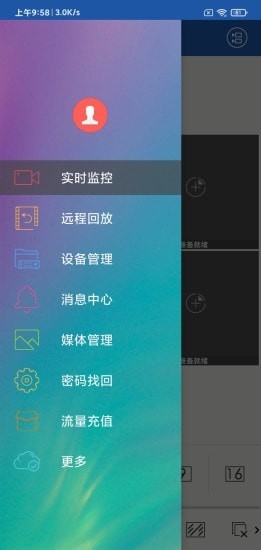 汇感通