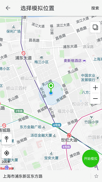 大牛助手免登陆破解版
