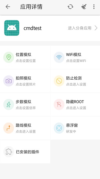 大牛助手免登陆破解版