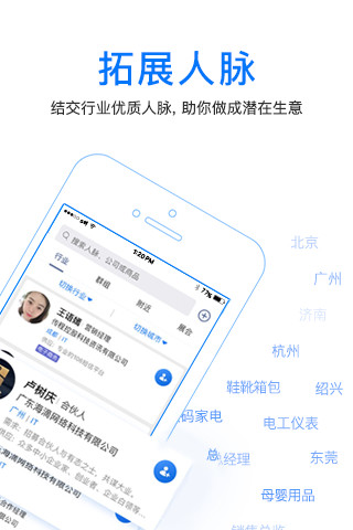 小天才电话手表
