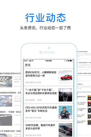 小天才电话手表