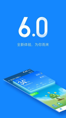口碑最好的准确天气预报