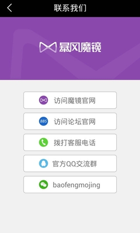 免费vr眼镜软件
