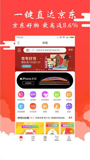 美嘛兼职APP