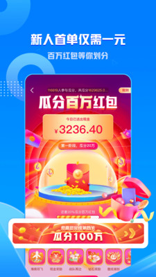 一派陪玩