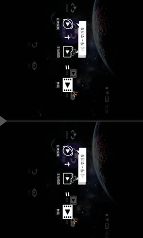 免费vr眼镜软件