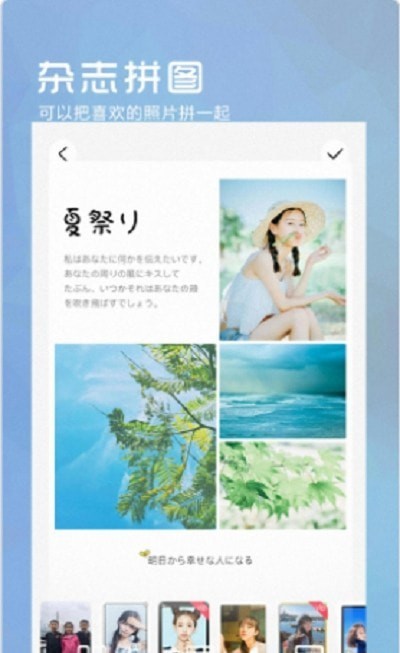 万亨全能相机