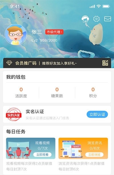 跃动