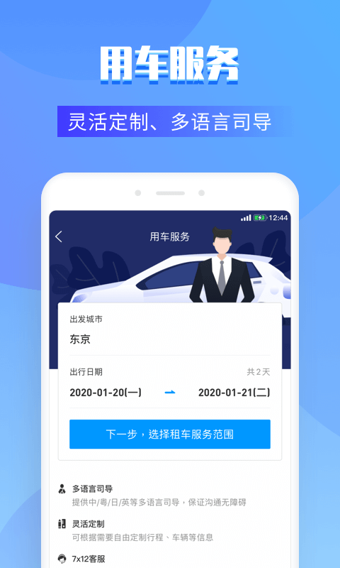 百高高尔夫