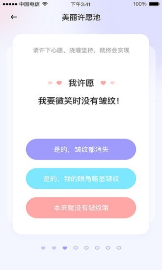 面部瑜伽