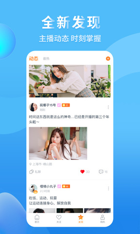 nba直播在线观看免费软件