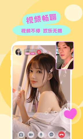 六天直播平台最新免费版