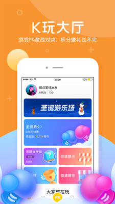 kk直播中心
