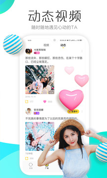 羚萌直播软件