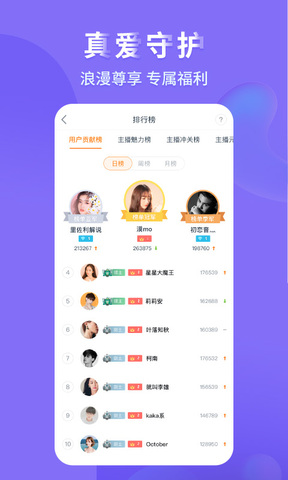 nba直播在线观看免费软件