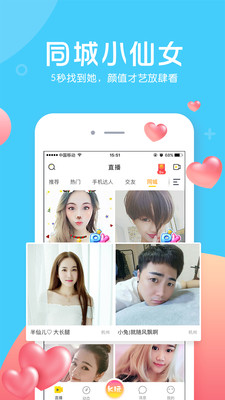kk直播中心