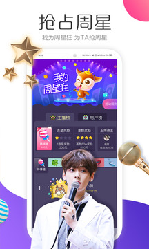羚萌直播软件