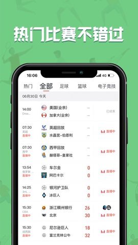 nba直播(2)