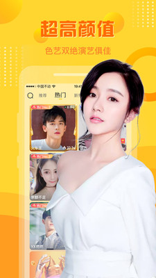 羚萌直播-美女视频交友
