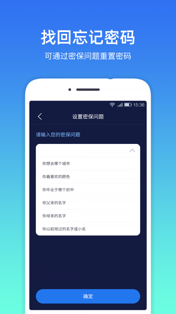 隐私相册管家助手