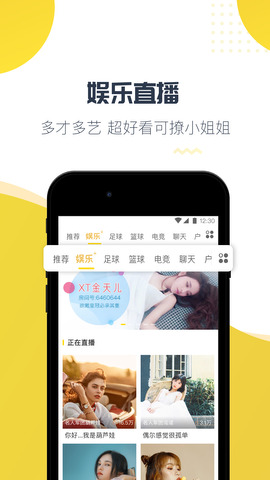 章鱼tv体育直播平台