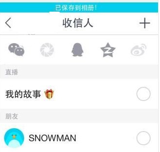 B612咔叽app下载