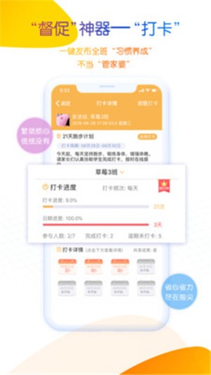 内蒙和校园教师版