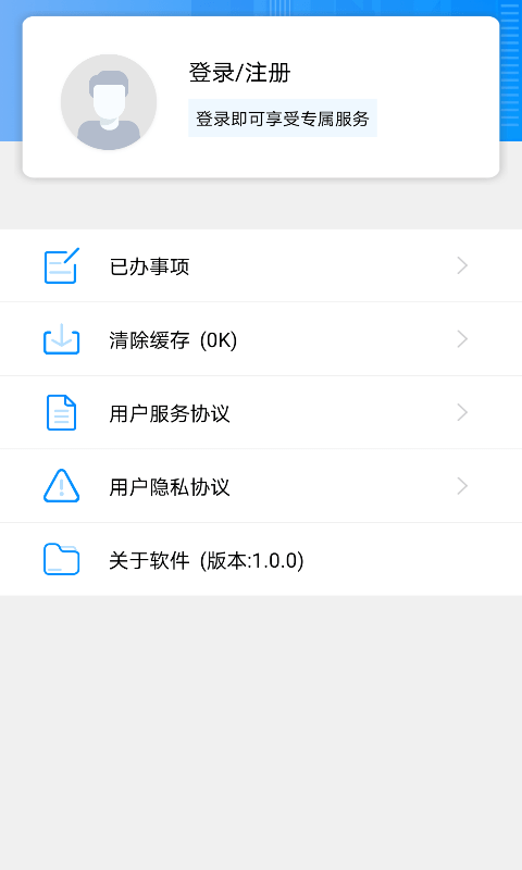 I衡水