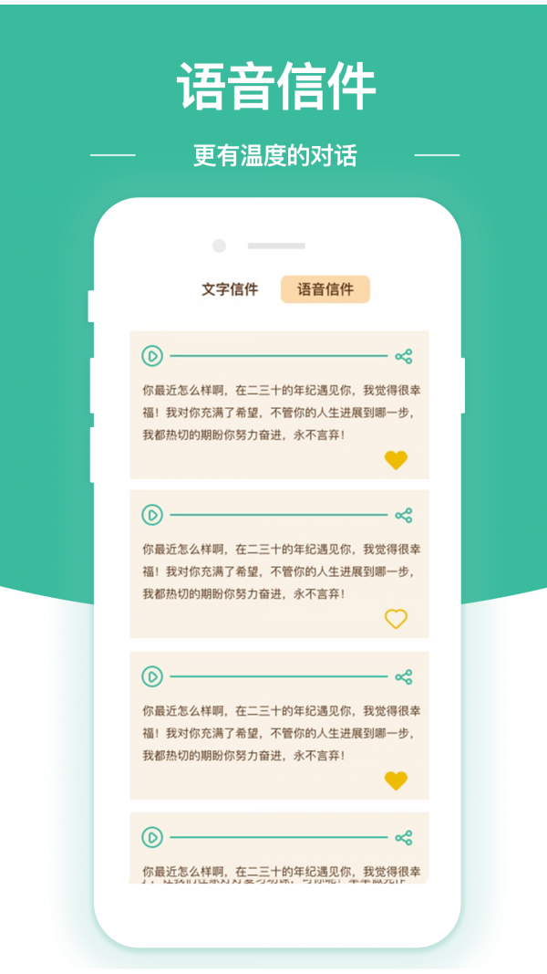 随笔日记