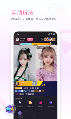 哔哩哔哩直播姬
