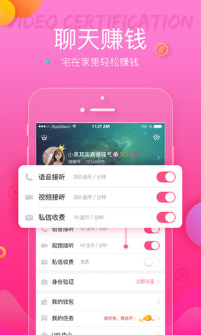 悦聊官网