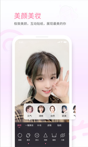 哔哩哔哩直播姬