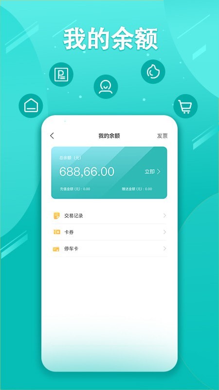 笑停天下