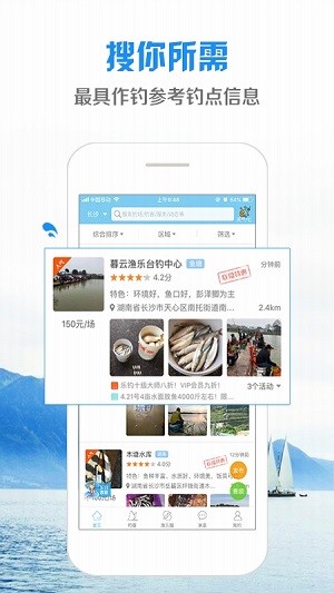  乐钓