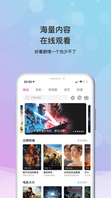 小小影视免费观看视频