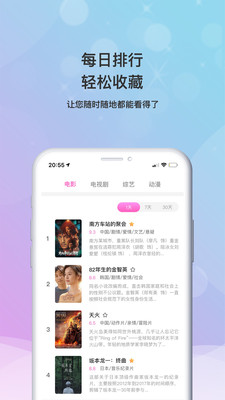 小小影视免费观看视频