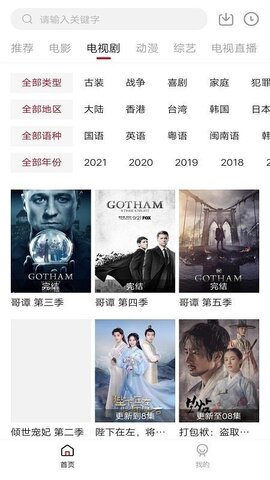 qt1凌凌漆影视下载