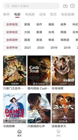 qt1凌凌漆影视下载