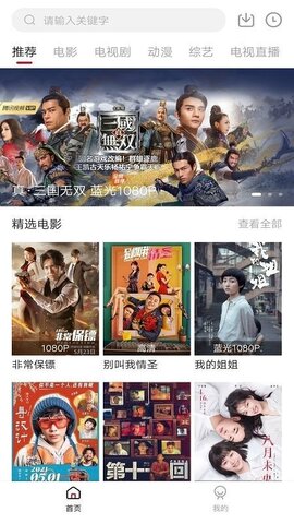 qt1凌凌漆影视下载