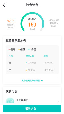 好呗健康