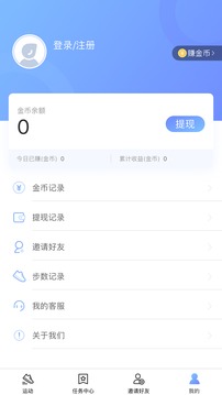 云步