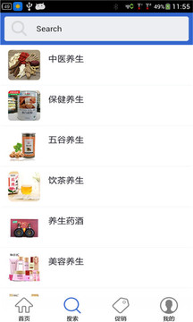 北京卫视养生堂
