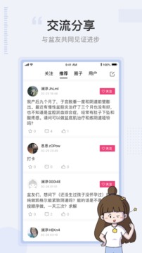 澜渟