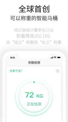检康乐