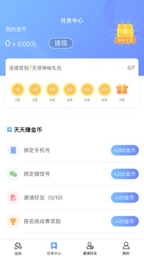 云步